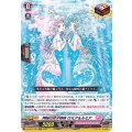 神秘の双子姉妹 ロミア＆ルミア D-LBT01/024