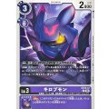 キロプモン ST23-12