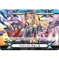 イマジナリーギフトフォース(全盛の宝石騎士爵エヴァンジェリン)【-】{V-GM2/0158}《その他》 [イマジナリーギフトフォースV-GM2/0158]