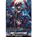 DZ-BT03/SR12 幻燈魔嬢 フォルカロル SR