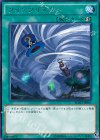 ツインツイスター BOSH-JP067