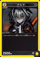 タルラ UA30BT/ARK-1-014