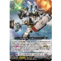 ブリッツネオモビル ヘルデンタート DZ-BT11/009