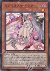 VJMP-JP163 UR カクリヨノチザクラ