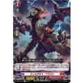 ウィルダネス・ドラゴン D-BT10/037