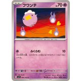 PK-SV7-040 フワンテ C