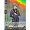 物吉貞宗 祝装 DZ-TB02/026