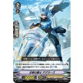 ■壮挙の騎士 デグヌーズ V-PR/0297
