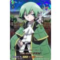 心優しき少年 リゼルグ D-TB04/SKR45