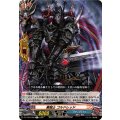 黒騎士 ゴルドレッド DZ-TB03/068
