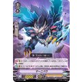 マーニバウ V-BT04/047