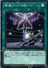 剛鬼フェイスターン FLOD-JP056