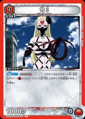 弩S UA35BT/OPM-1-087
