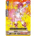 呪禁道士 リンリン V-BT12/088