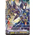 ブラスター・ダーク「XVR」[V-BT06/XV02]《シャドウパラディン》