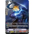 忍獣 カタリギツネ「SP」[V-BT11/SP07]《ぬばたま》