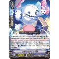■お化けのみっく一家 V-PR/0546