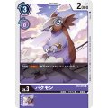 バクモン BT2-070