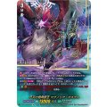 D-BT12/SEC05 厄災の樹角獣王 マグノリア・マスクス SEC