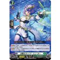 水勢のブレイブ・シューター D-BT12/094