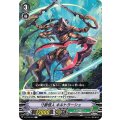 寸断怪人 キルトラーシュ V-BT10/081