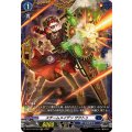 スチームメイデン ザクトゥ DZ-BT13/FR18