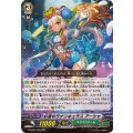 幻蒼のラナンキュラス アーシャ G-EB02/009