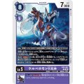ケルベロモンX抗体 EX5-061