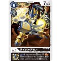 ライジルドモン BT3-069