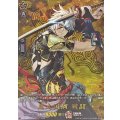 鬼丸国綱 戦闘 DZ-TB02/TRR12