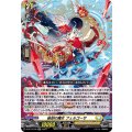 破却の魔女 フェルゴーサ D-BT13/030