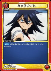 ミッドナイト UA10BT/MHA-1-092