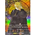 獅子王 祝装 DZ-TB02/TRR71