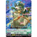 アゴーギク・ドラゴン D-BT07/083