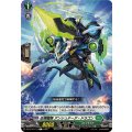 征標艦隊 アンシュテーア・ドラゴン DZ-BT16/113