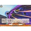 天空落とし DZ-BT15/EX60