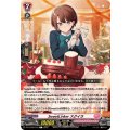 SweetLinker スクイラ DZ-LBT02/072