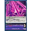 ソウルフィアー BT24-097