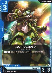 スタークジェガン GD01-017