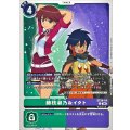 藤枝淑乃＆イクト ST24-14