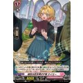 弱気を吹き飛ばす歌 テイミー DZ-BT11/118