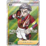 PK-S2a-077 カブ SR