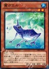 貫ガエル [DE02-JP129]
