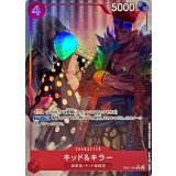 キッド&キラー[R★][EB01-003]