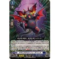 デザイアデビル シューチャック DZ-BT13/038