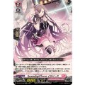 SpreadingChorus イルリース DZ-BT10/040