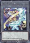 TK05-JP018 R トークン(アストラル)