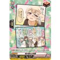 積み重ねる時間 DZ-TBP01/093c