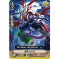 忍竜 クロガネ V-BT07/065