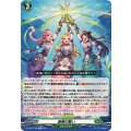 蒼青の誓い DZ-BT07/090